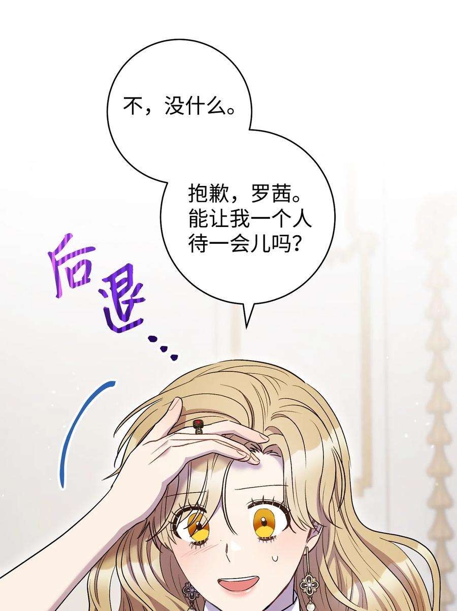 这一局，本小姐必定拿下36 他就是那个孩子！