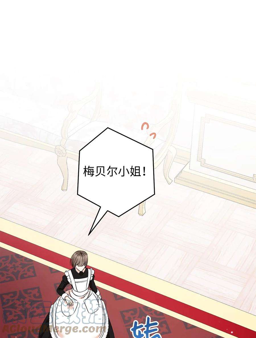 这一局，本小姐必定拿下36 他就是那个孩子！