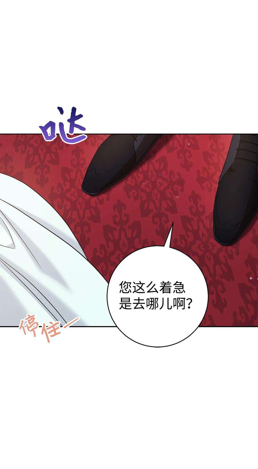 这一局，本小姐必定拿下36 他就是那个孩子！
