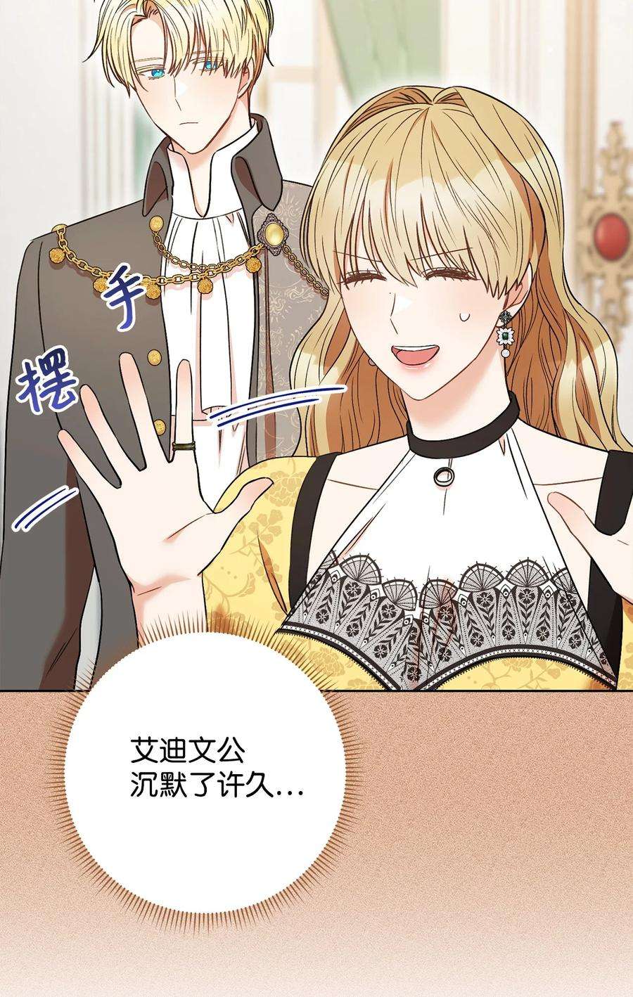 这一局，本小姐必定拿下36 他就是那个孩子！
