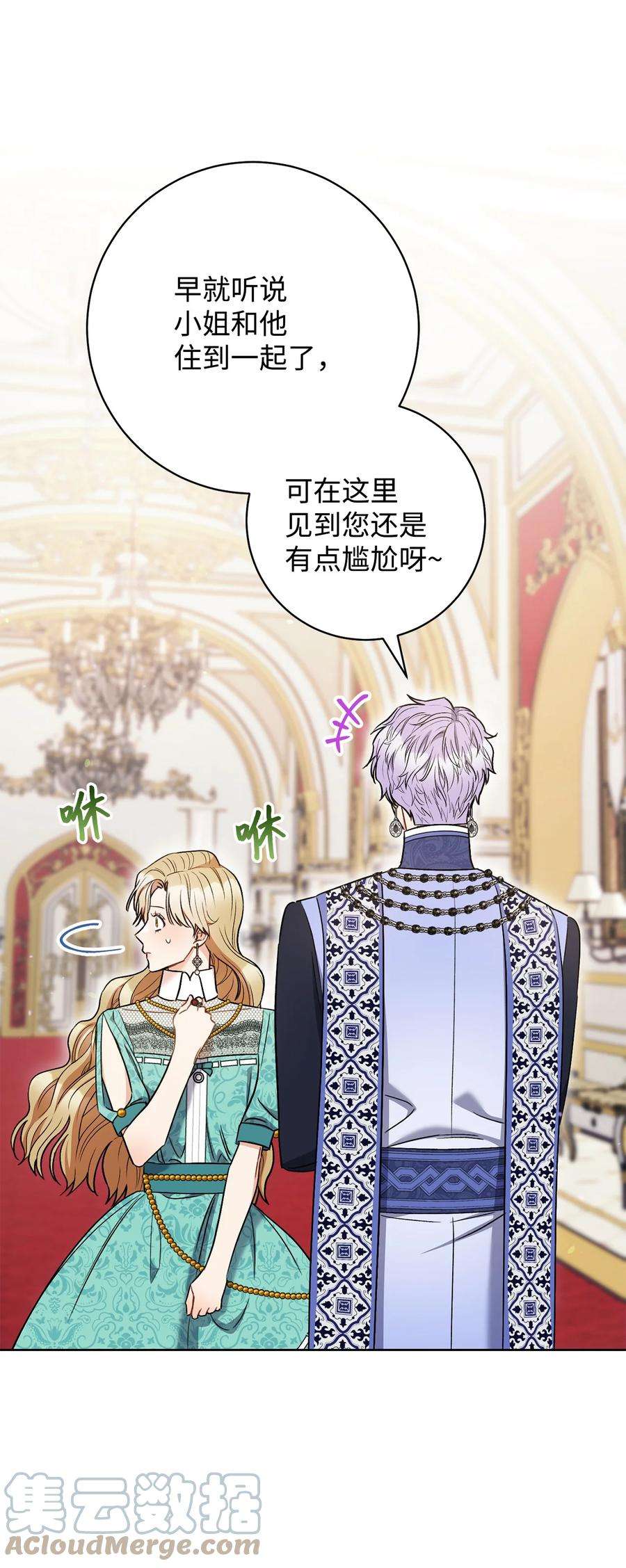 这一局，本小姐必定拿下36 他就是那个孩子！