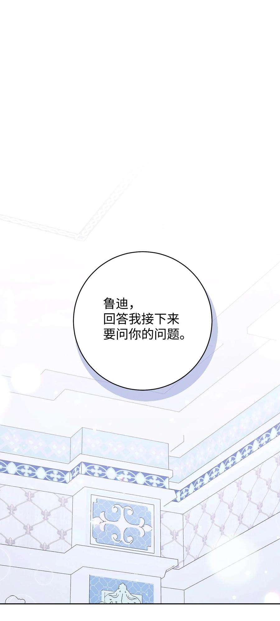 这一局，本小姐必定拿下36 他就是那个孩子！