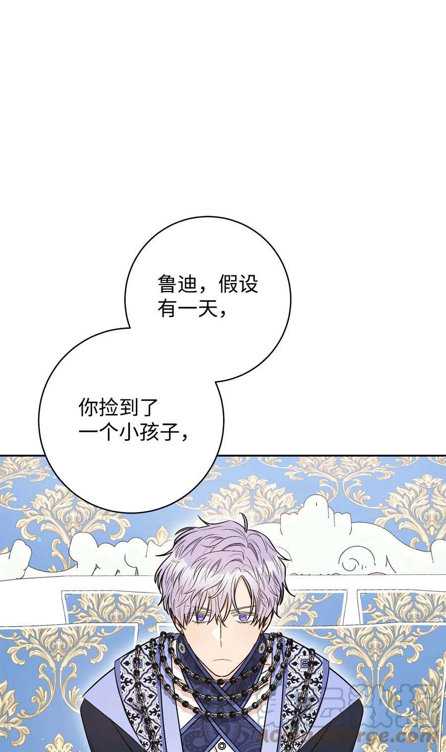 这一局，本小姐必定拿下36 他就是那个孩子！
