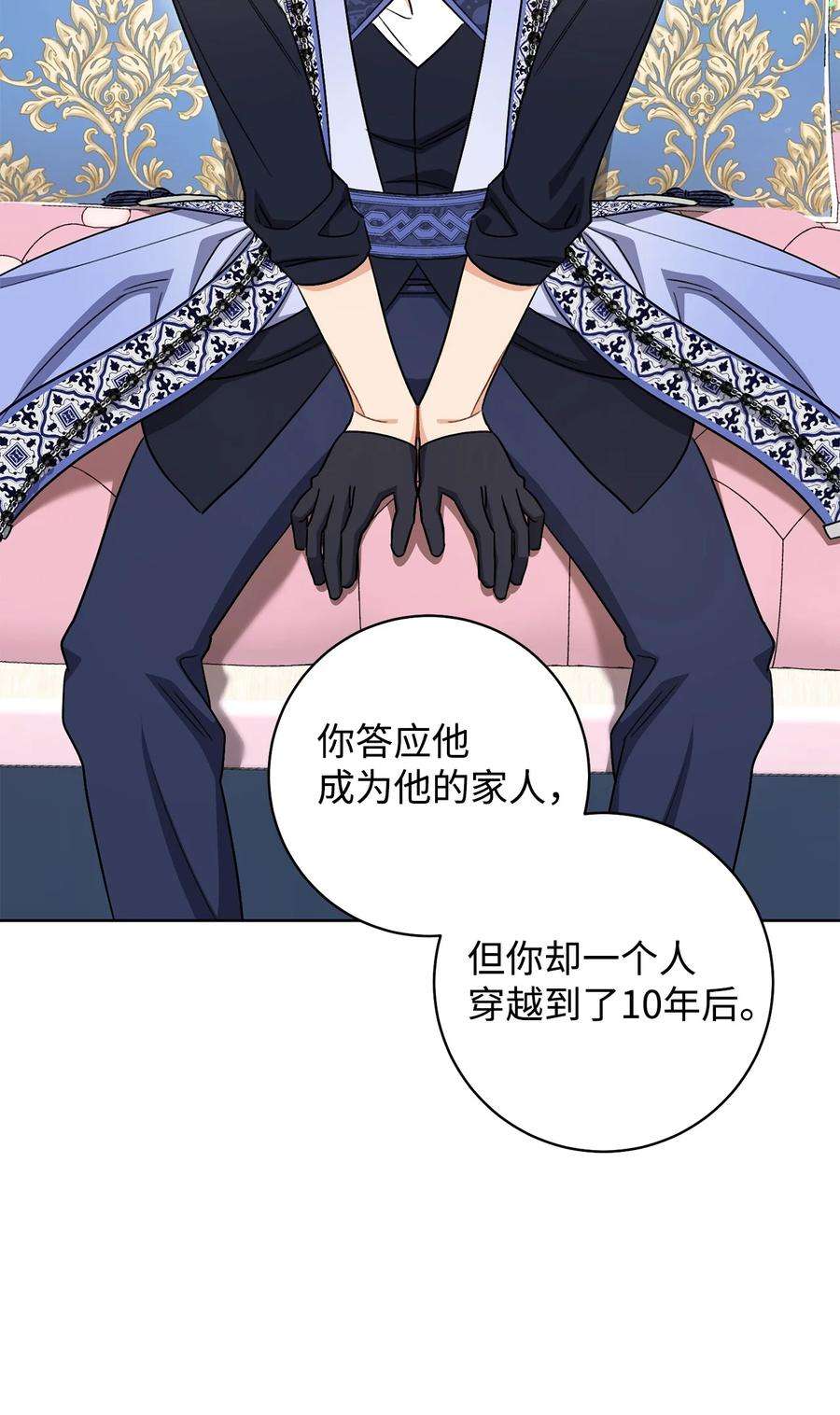 这一局，本小姐必定拿下36 他就是那个孩子！