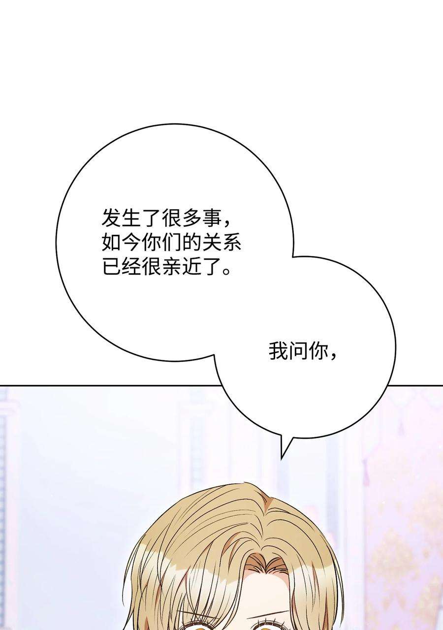 这一局，本小姐必定拿下36 他就是那个孩子！