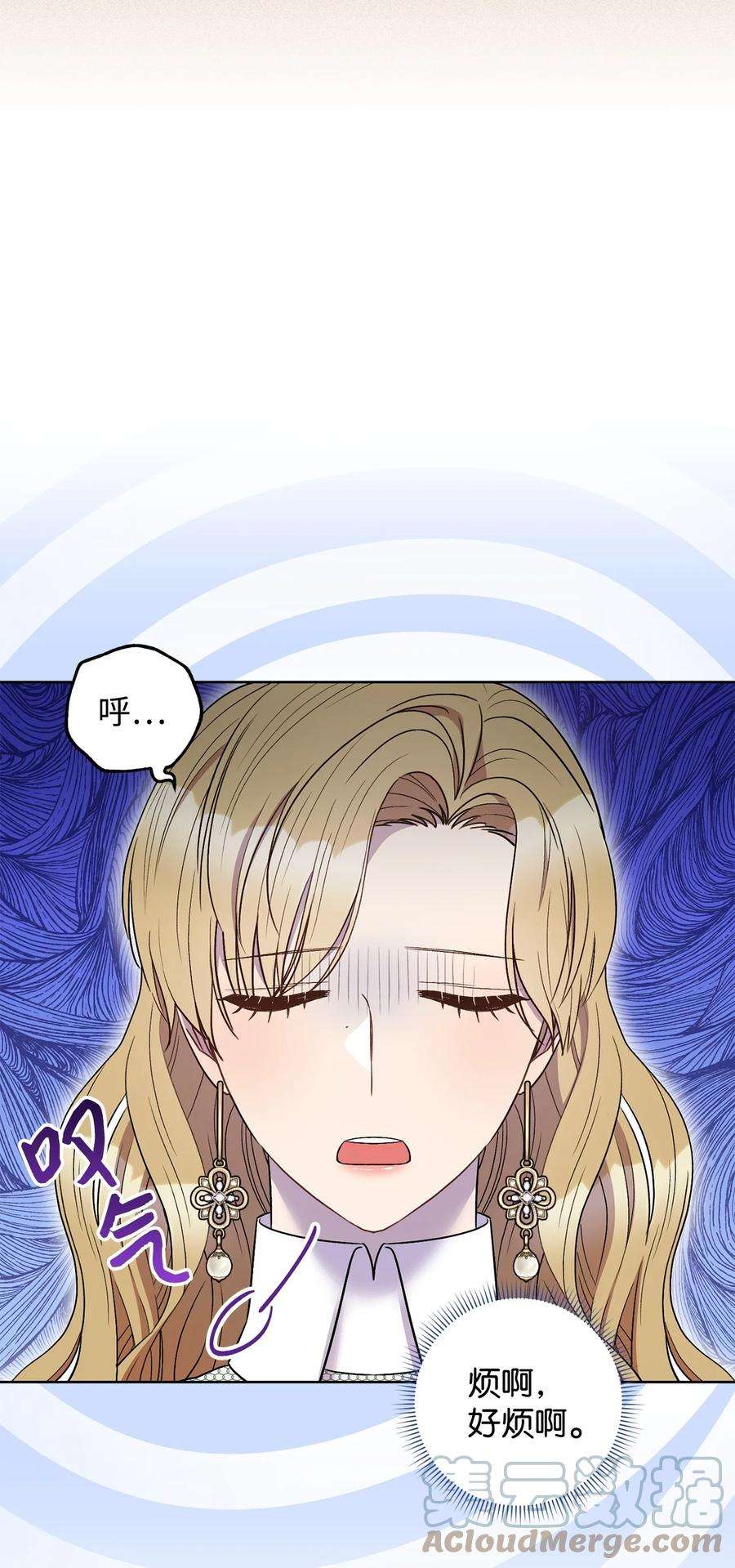 这一局，本小姐必定拿下36 他就是那个孩子！