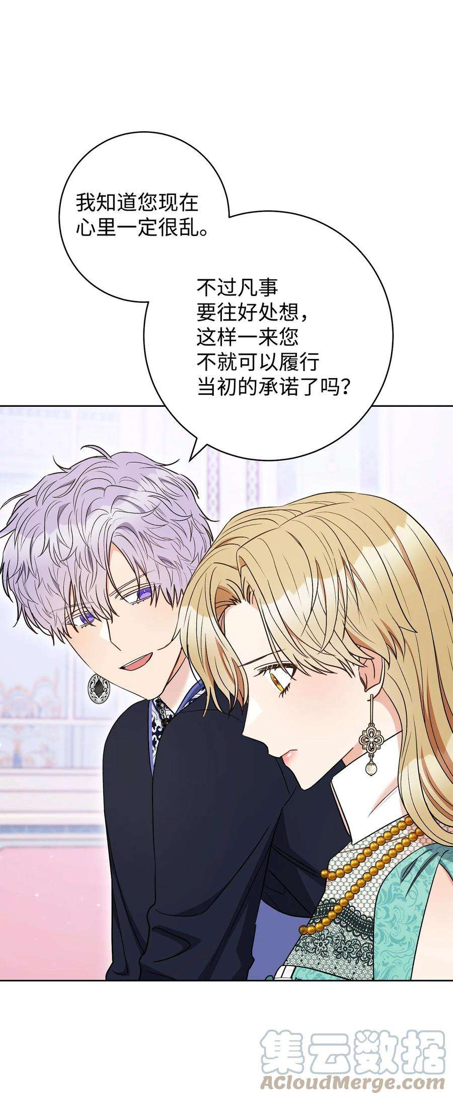 这一局，本小姐必定拿下36 他就是那个孩子！