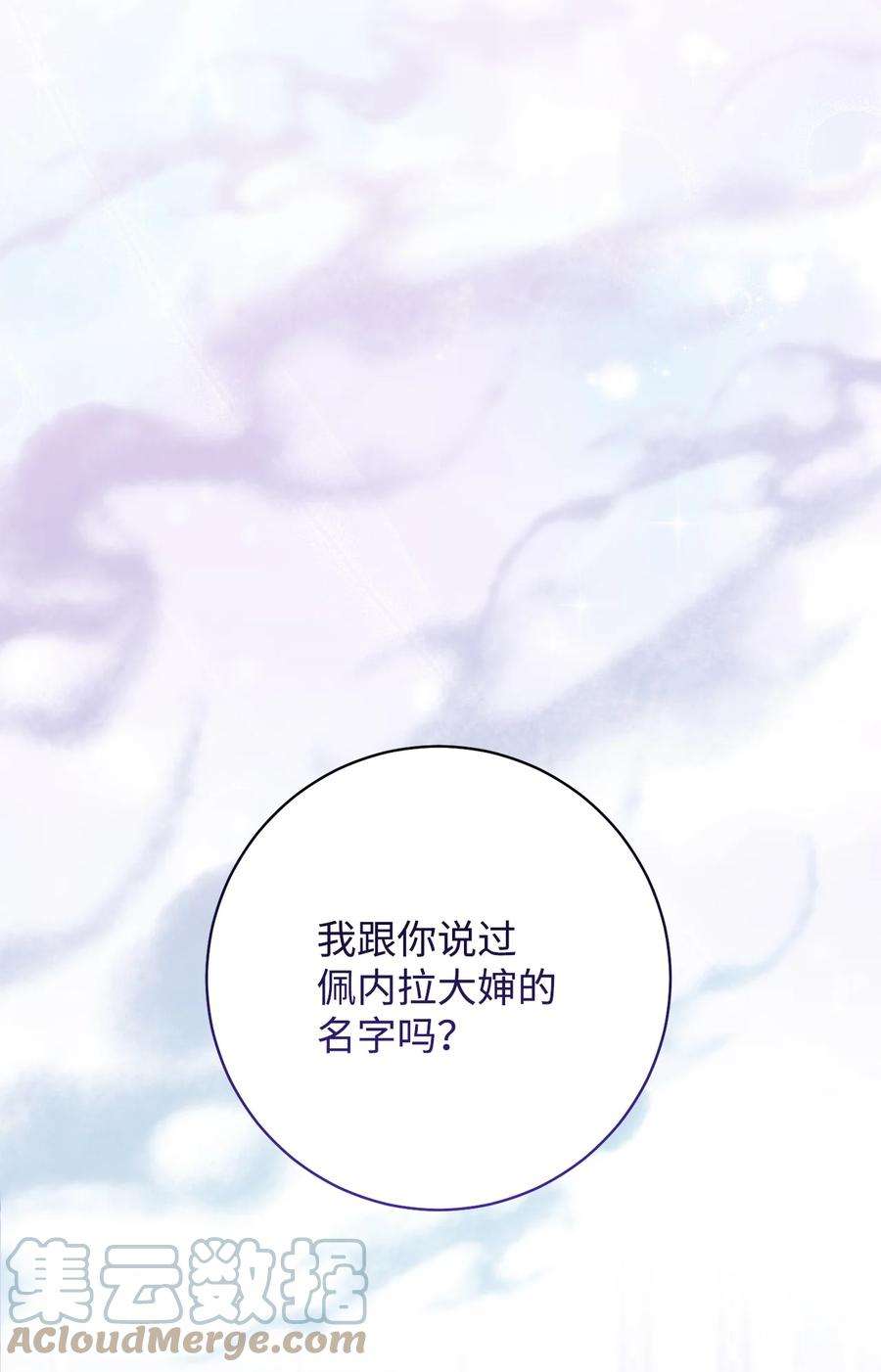 这一局，本小姐必定拿下36 他就是那个孩子！