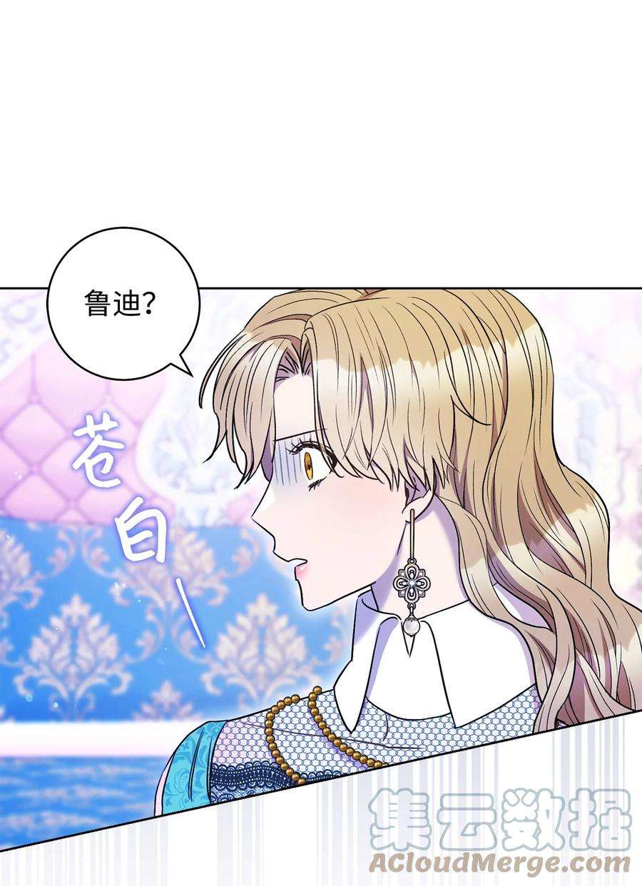 这一局，本小姐必定拿下36 他就是那个孩子！