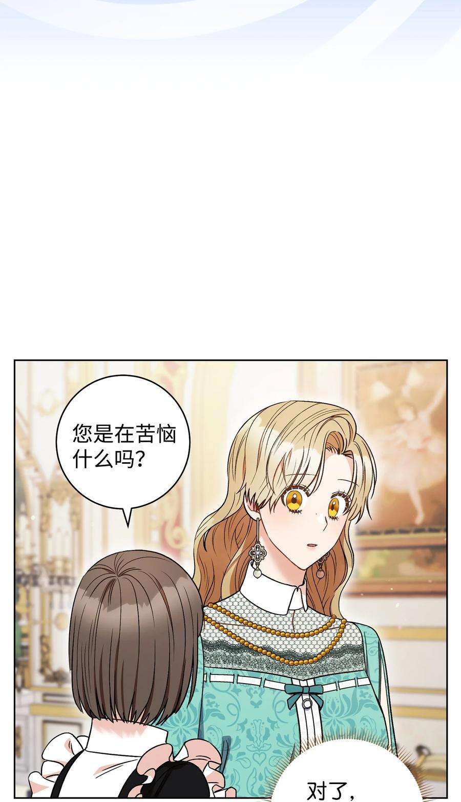 这一局，本小姐必定拿下36 他就是那个孩子！