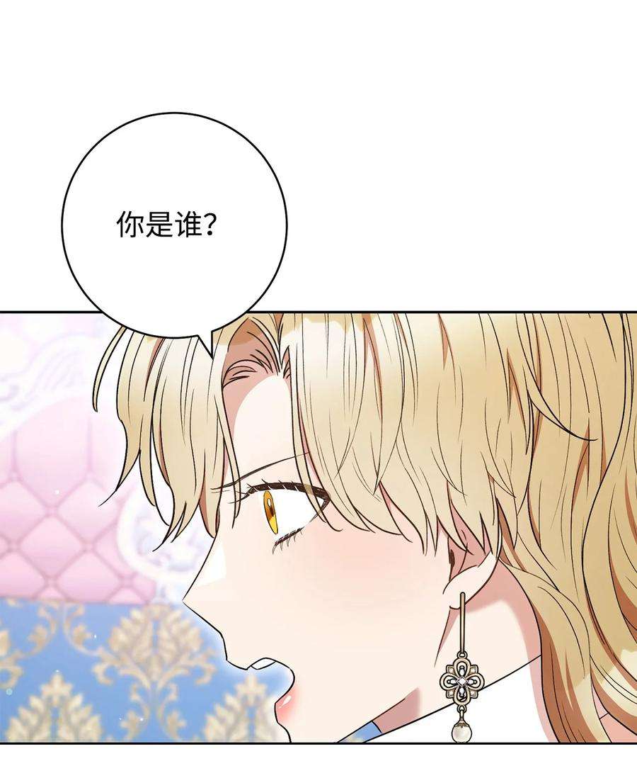 这一局，本小姐必定拿下36 他就是那个孩子！