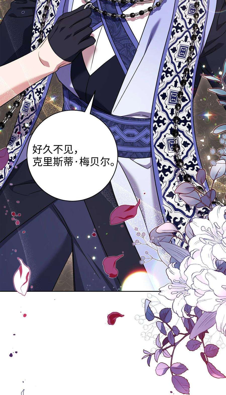 这一局，本小姐必定拿下36 他就是那个孩子！
