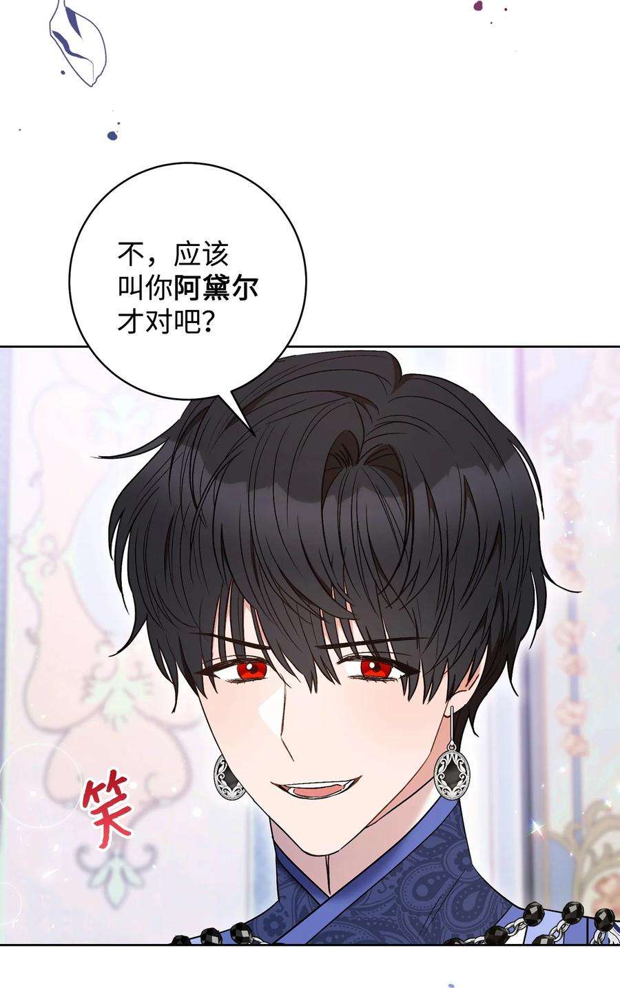 这一局，本小姐必定拿下36 他就是那个孩子！