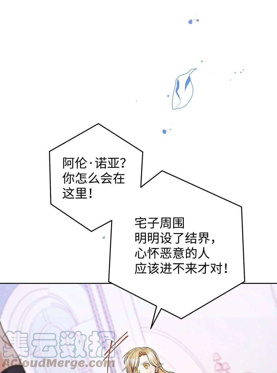 这一局，本小姐必定拿下36 他就是那个孩子！