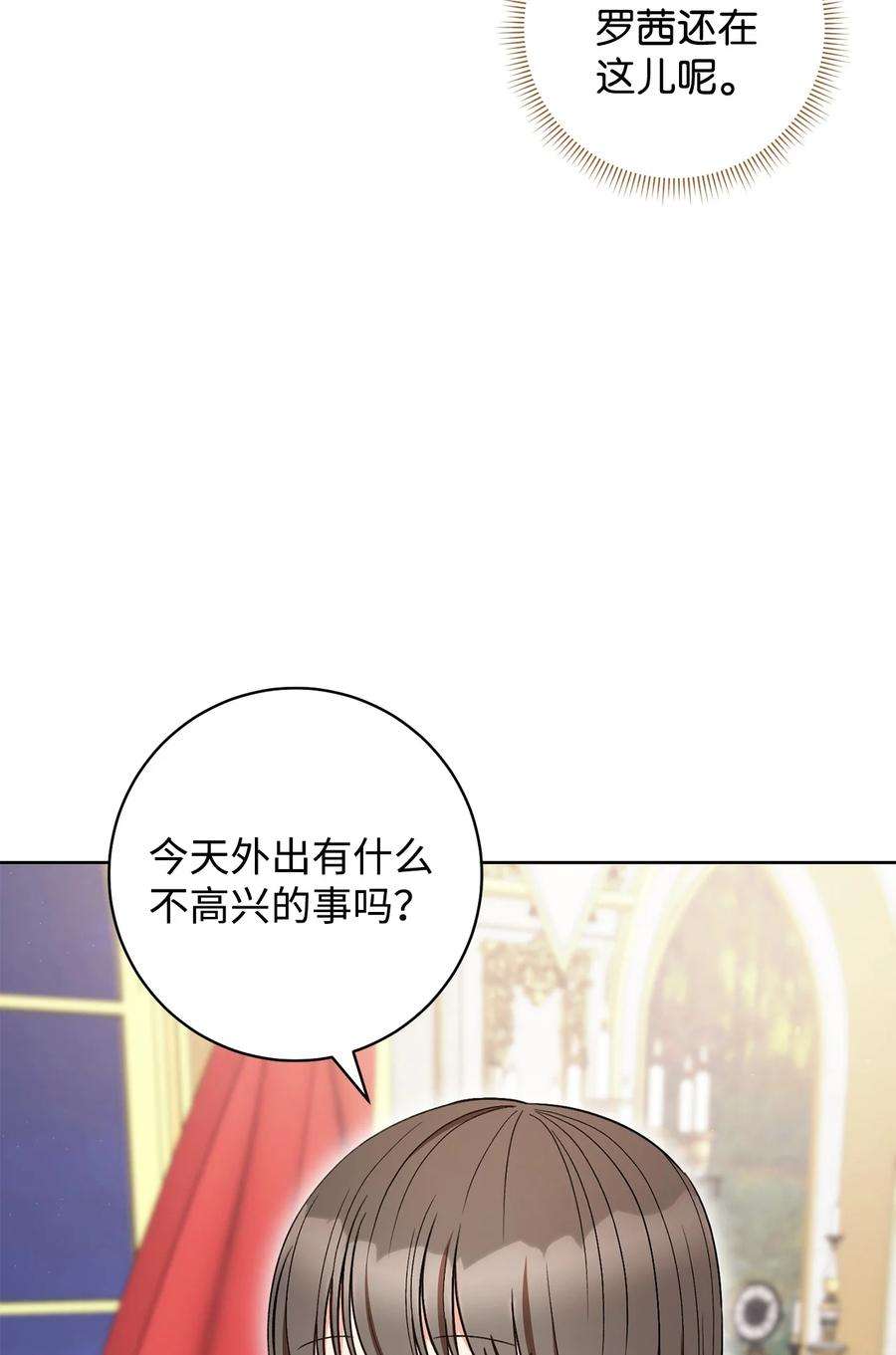 这一局，本小姐必定拿下36 他就是那个孩子！