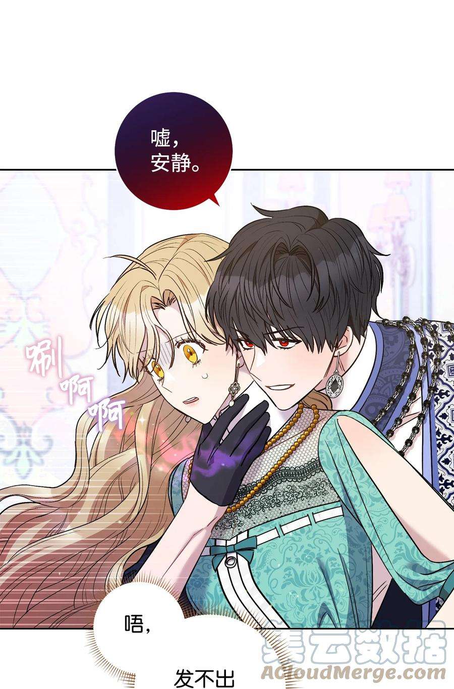 这一局，本小姐必定拿下36 他就是那个孩子！