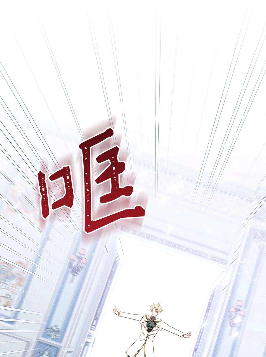 这一局，本小姐必定拿下36 他就是那个孩子！