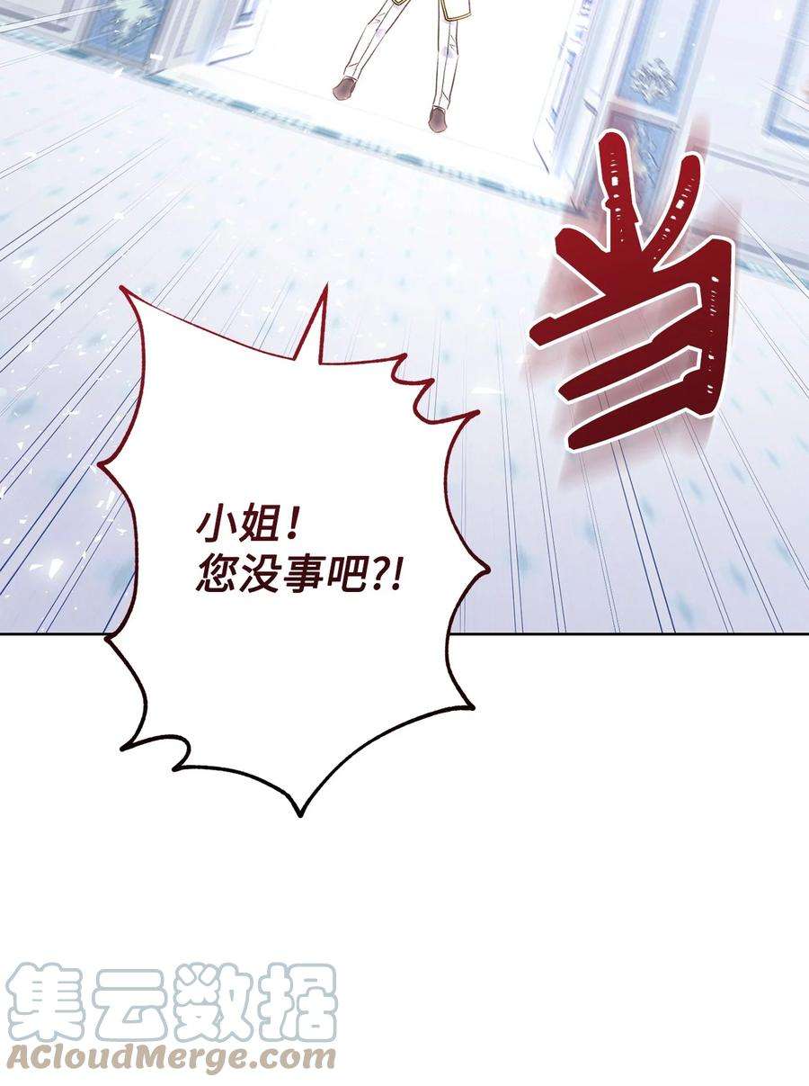 这一局，本小姐必定拿下36 他就是那个孩子！