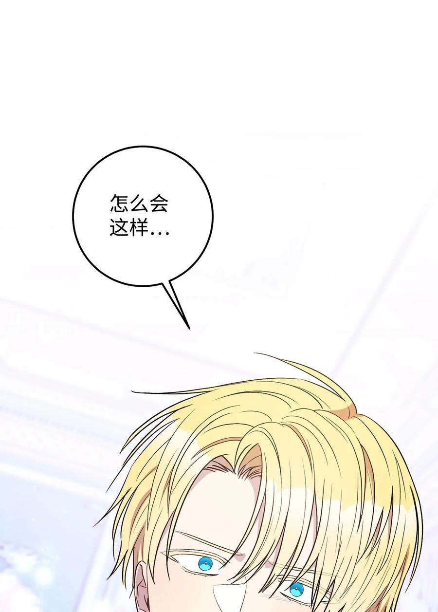 这一局，本小姐必定拿下36 他就是那个孩子！