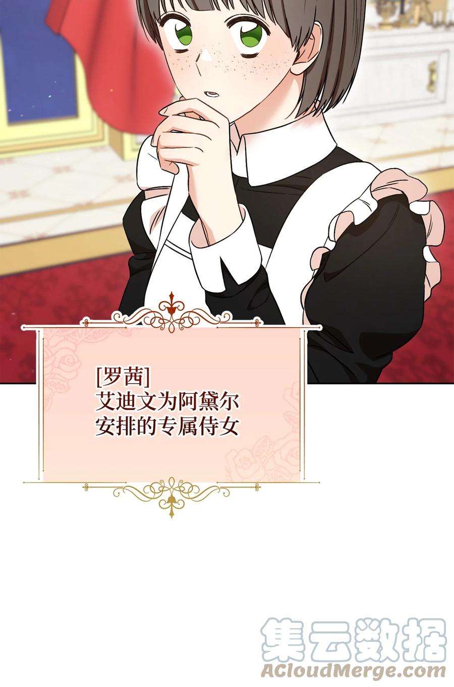 这一局，本小姐必定拿下36 他就是那个孩子！