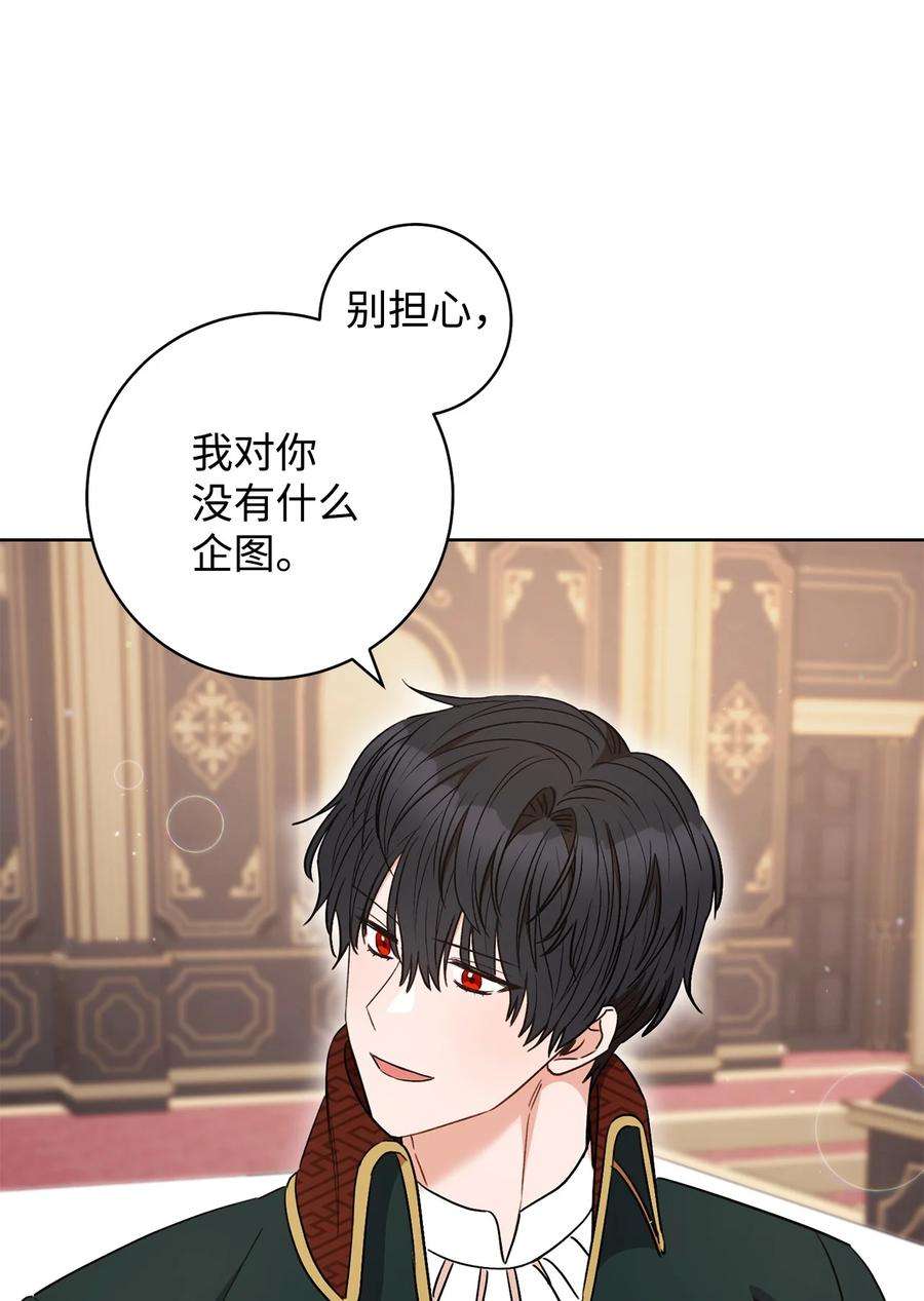 这一局，本小姐必定拿下37 绑架