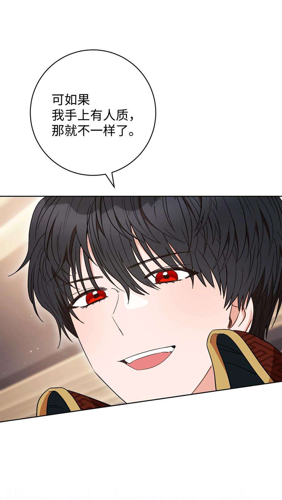 这一局，本小姐必定拿下37 绑架