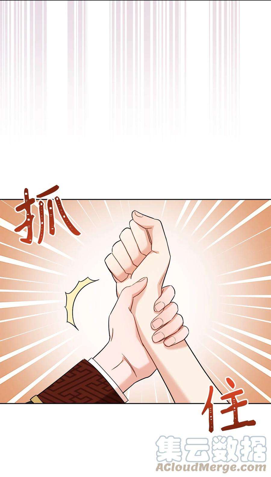 这一局，本小姐必定拿下37 绑架