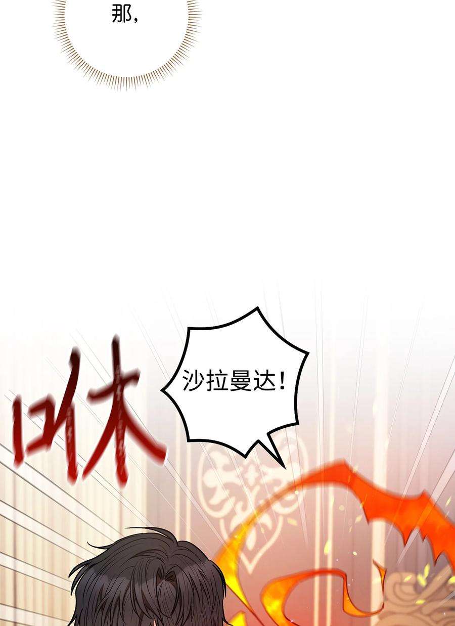 这一局，本小姐必定拿下37 绑架