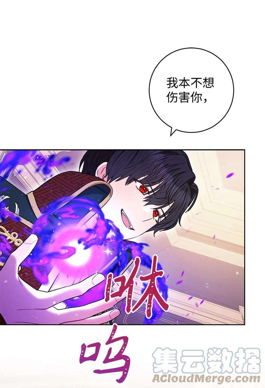 这一局，本小姐必定拿下37 绑架