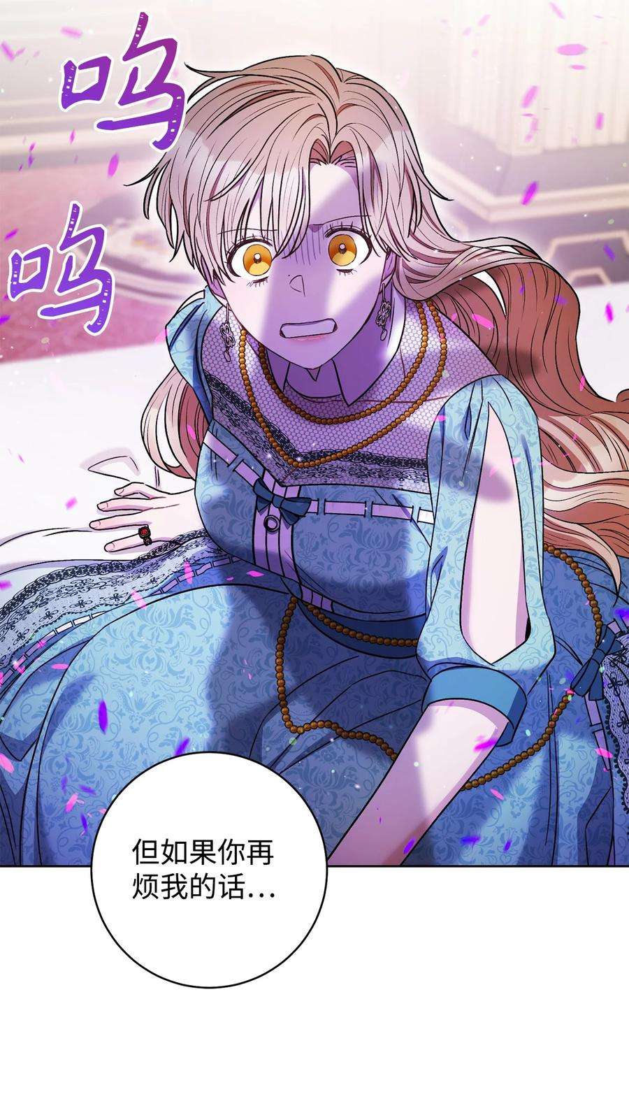 这一局，本小姐必定拿下37 绑架