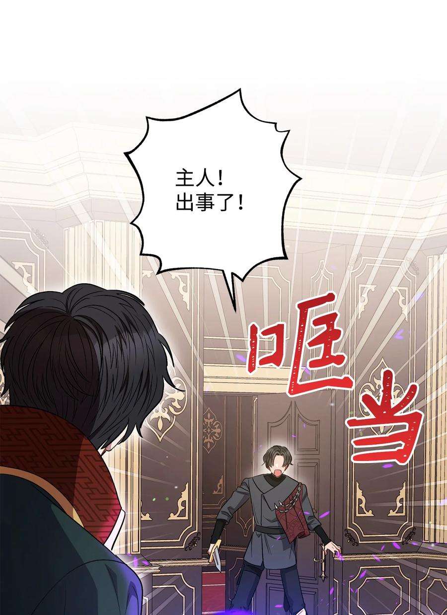 这一局，本小姐必定拿下37 绑架