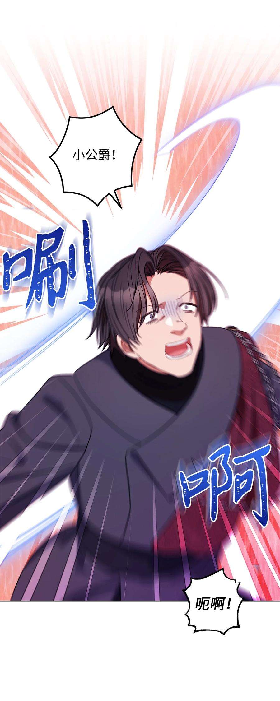 这一局，本小姐必定拿下37 绑架
