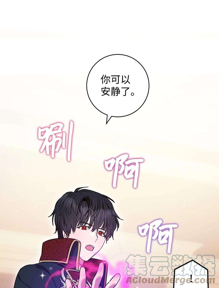 这一局，本小姐必定拿下37 绑架
