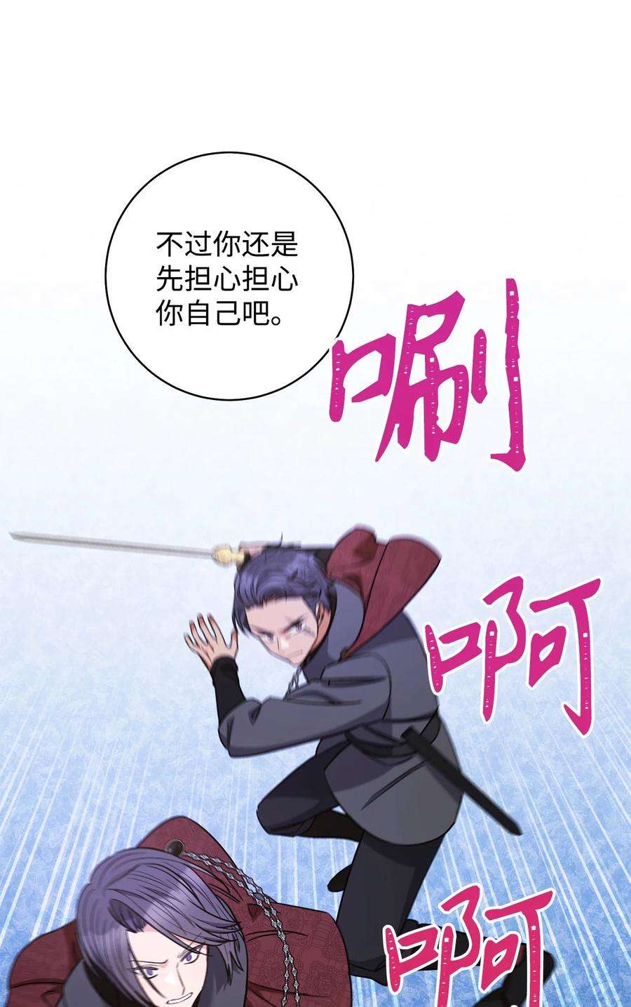 这一局，本小姐必定拿下37 绑架