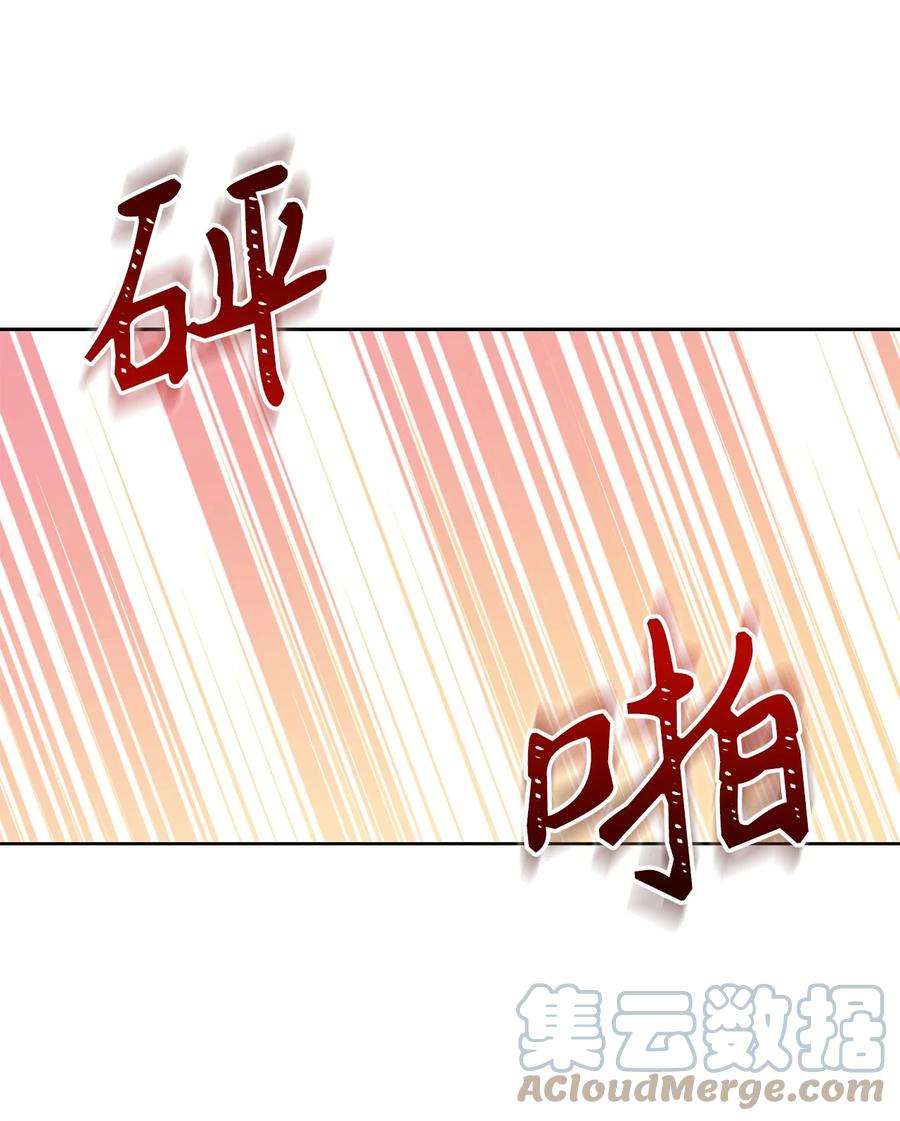 这一局，本小姐必定拿下37 绑架