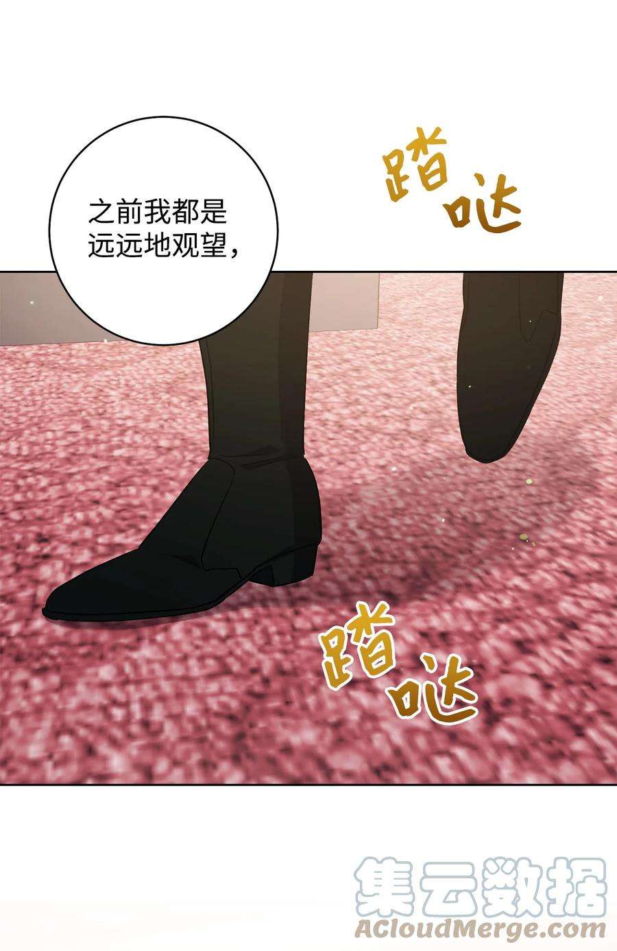这一局，本小姐必定拿下37 绑架