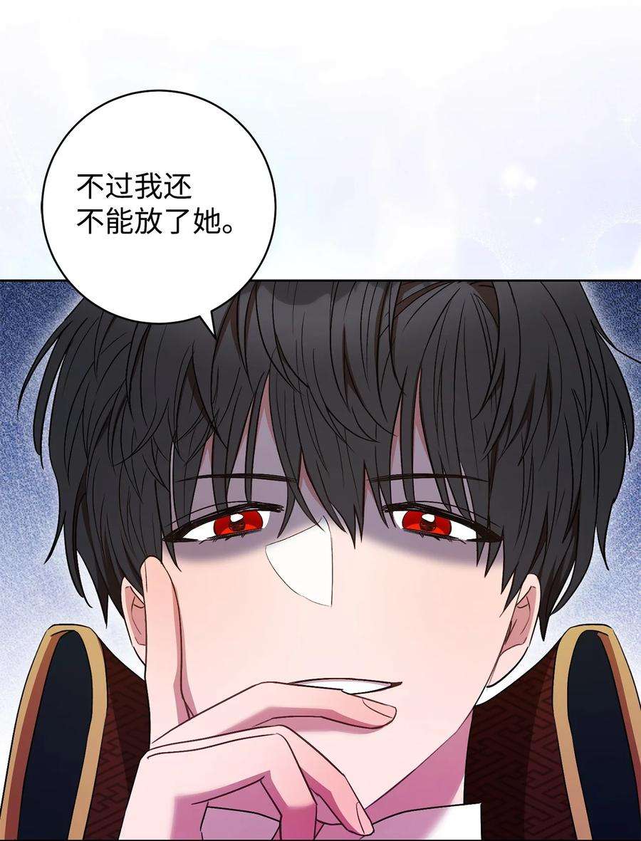 这一局，本小姐必定拿下37 绑架