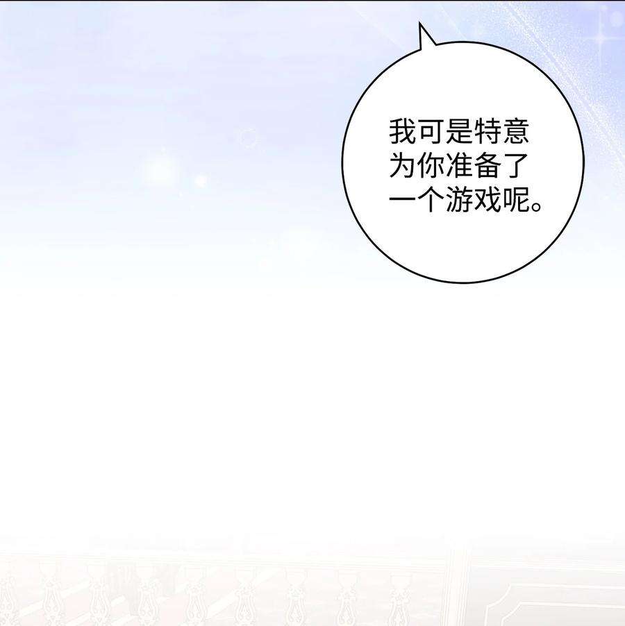 这一局，本小姐必定拿下37 绑架