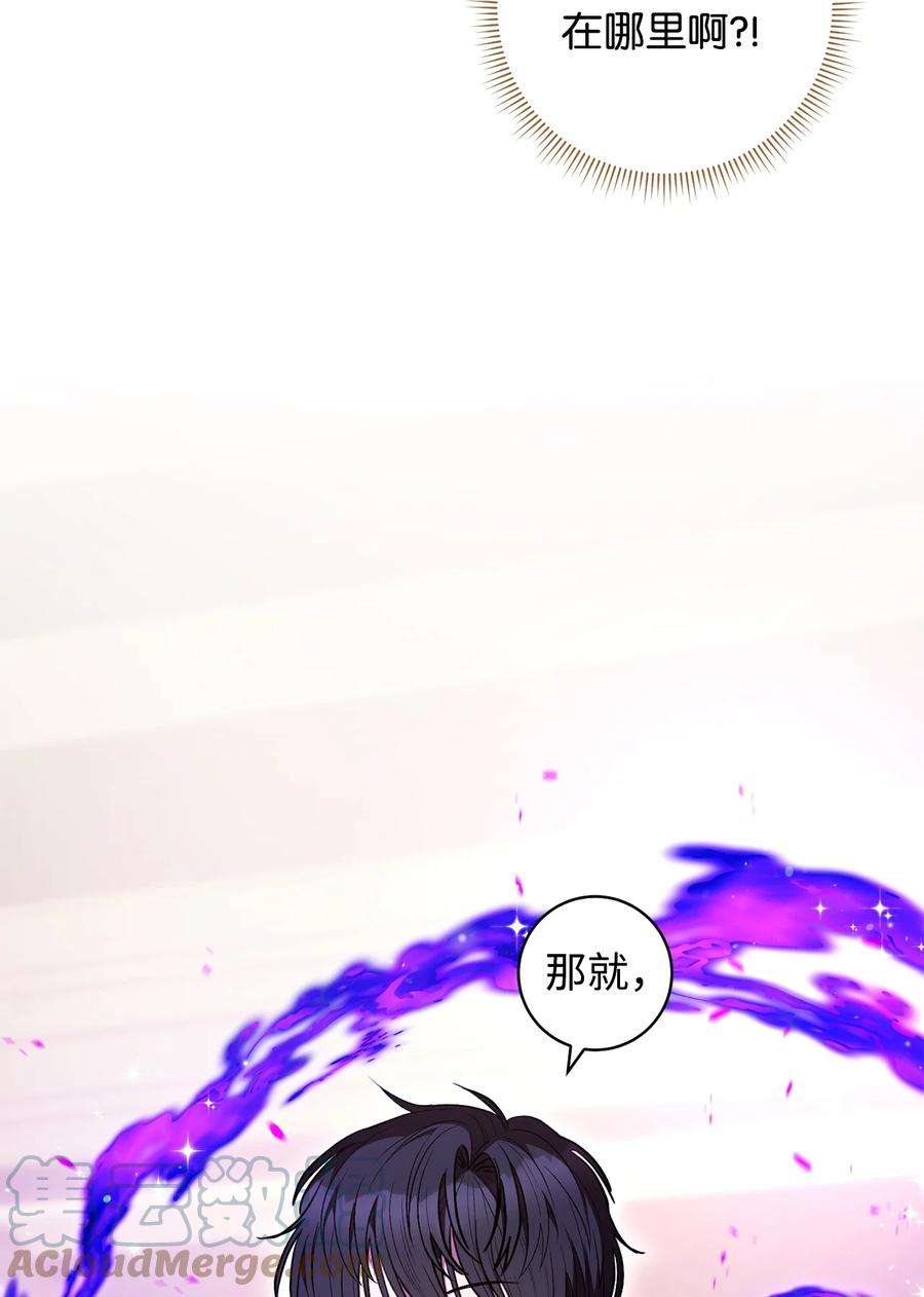 这一局，本小姐必定拿下38 陷入幻象