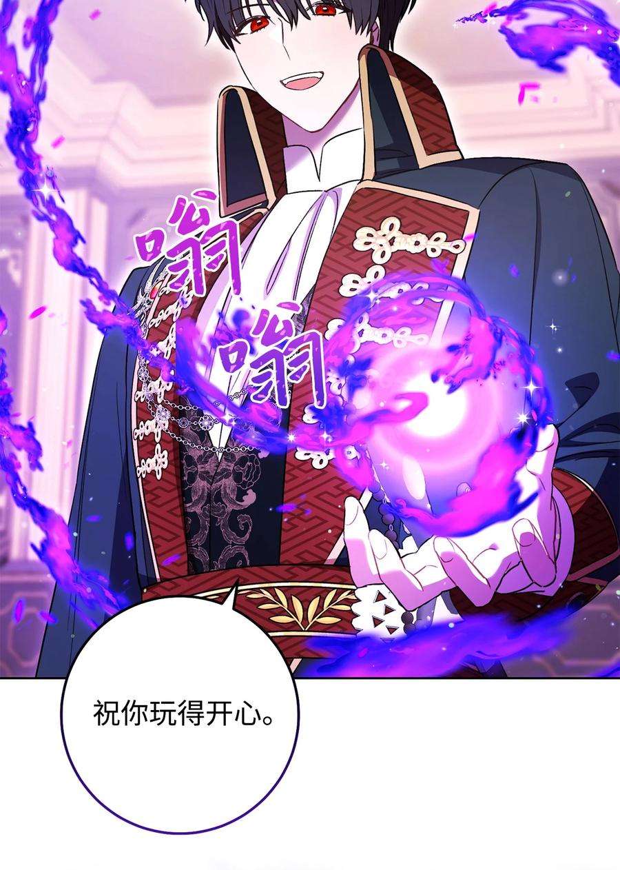 这一局，本小姐必定拿下38 陷入幻象
