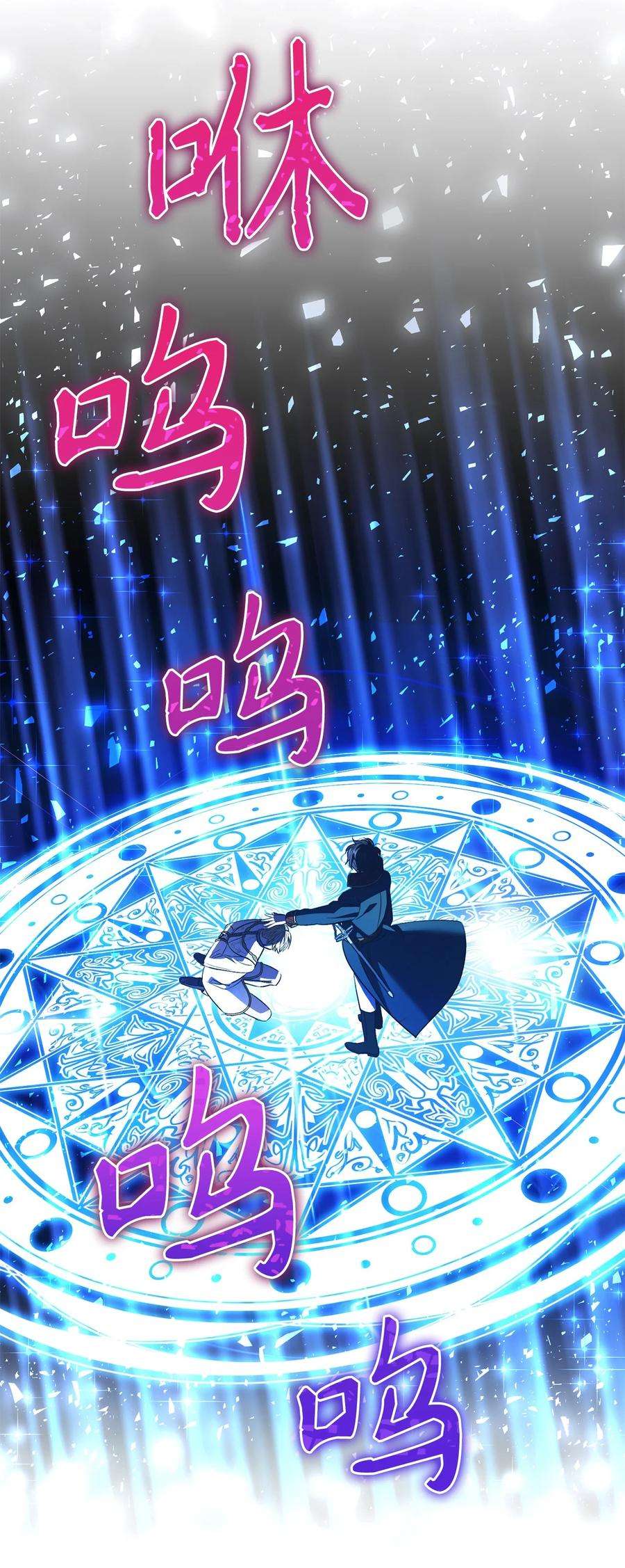 这一局，本小姐必定拿下38 陷入幻象