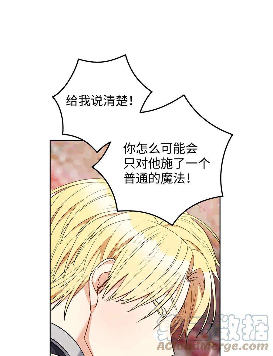 这一局，本小姐必定拿下38 陷入幻象