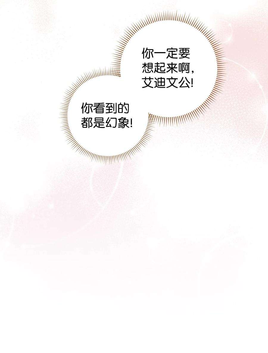 这一局，本小姐必定拿下38 陷入幻象