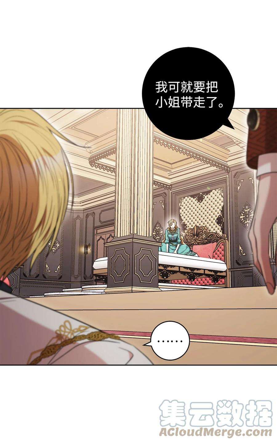 这一局，本小姐必定拿下38 陷入幻象