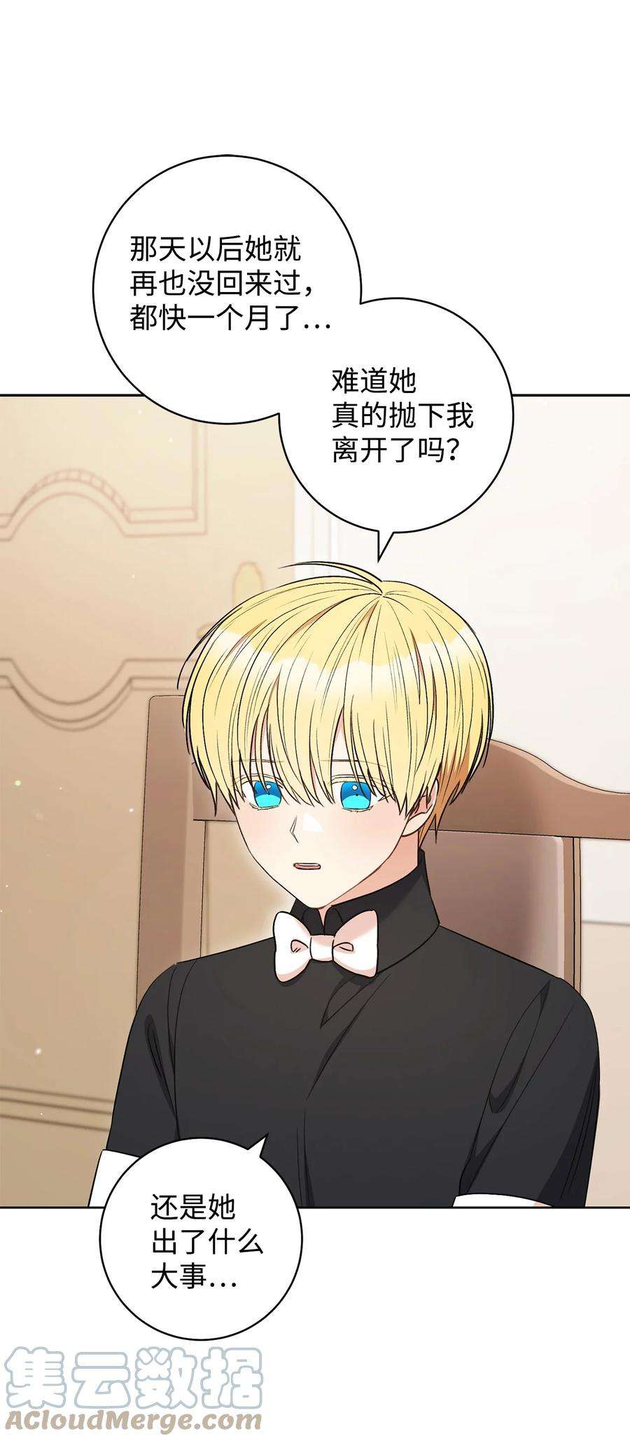 这一局，本小姐必定拿下38 陷入幻象