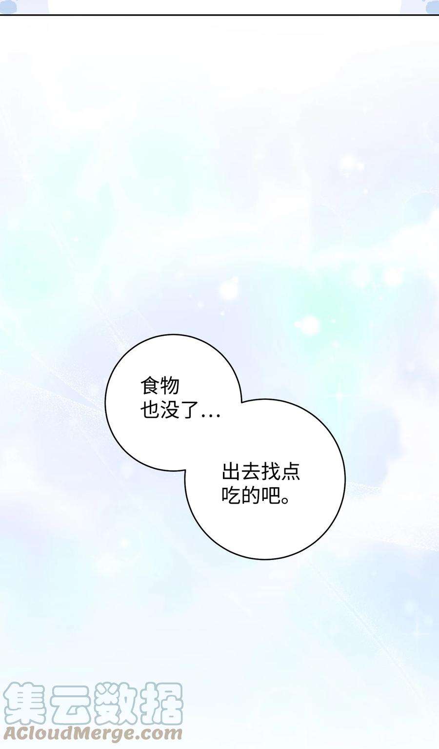 这一局，本小姐必定拿下38 陷入幻象