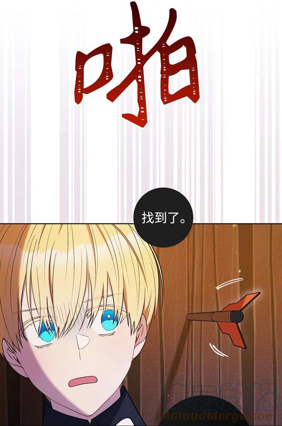 这一局，本小姐必定拿下38 陷入幻象