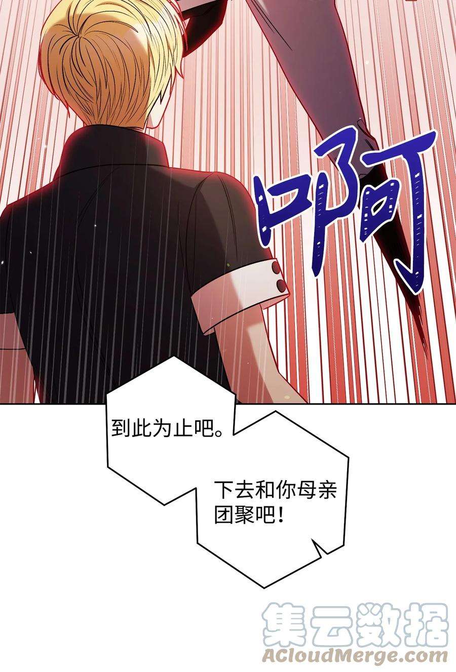 这一局，本小姐必定拿下38 陷入幻象