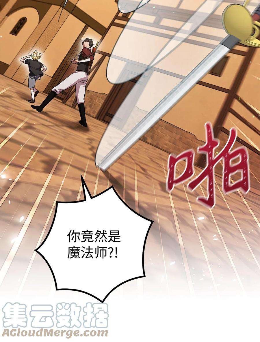 这一局，本小姐必定拿下38 陷入幻象