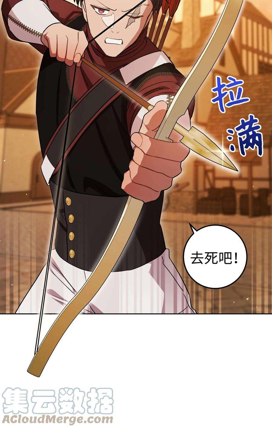 这一局，本小姐必定拿下38 陷入幻象
